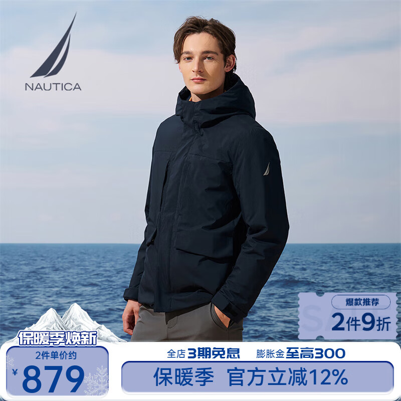 诺帝卡（NAUTICA）男装25秋冬新款防轻泼水鸭绒多袋休闲羽绒服男JE5307 藏青色4NV M