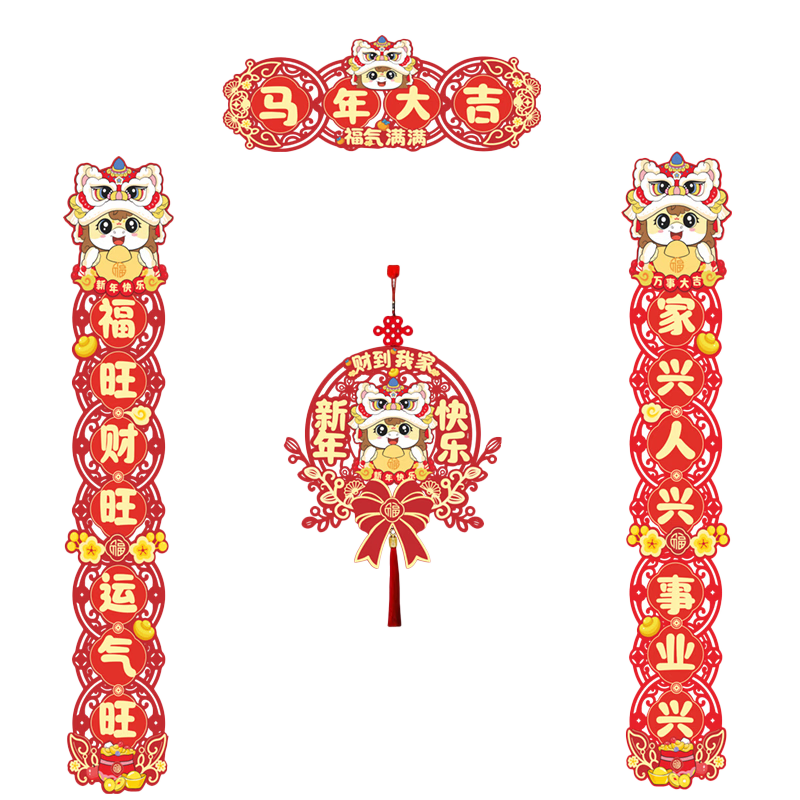 ڲ2026¿괺ڹΧװβ긣 󼪶+ƵҼŹ +㽺+ҹôͨôһ׳