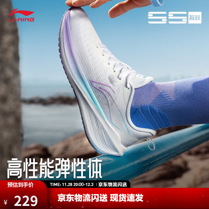 李宁吾跃丨跑步鞋男女鞋中考体测跳绳透气舒适休闲鞋运动鞋 【一体织透气】白(004款)-3 【吾跃女款】 38