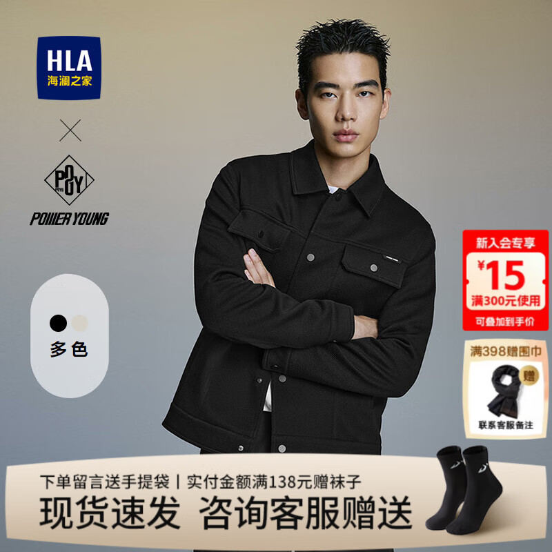 ڲ֮ңHLAпװ＾ɽڸϵˮīӡ·ʿ HWJAW3J040Aɫ64 M /17063-68kg