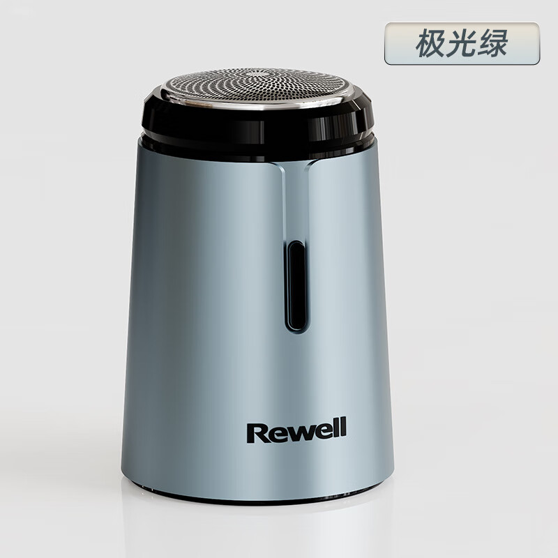 日威（Rewell）迷你電動(dòng)剃須刀便攜式旅行露營設(shè)備迷你男士充電胡 極光綠