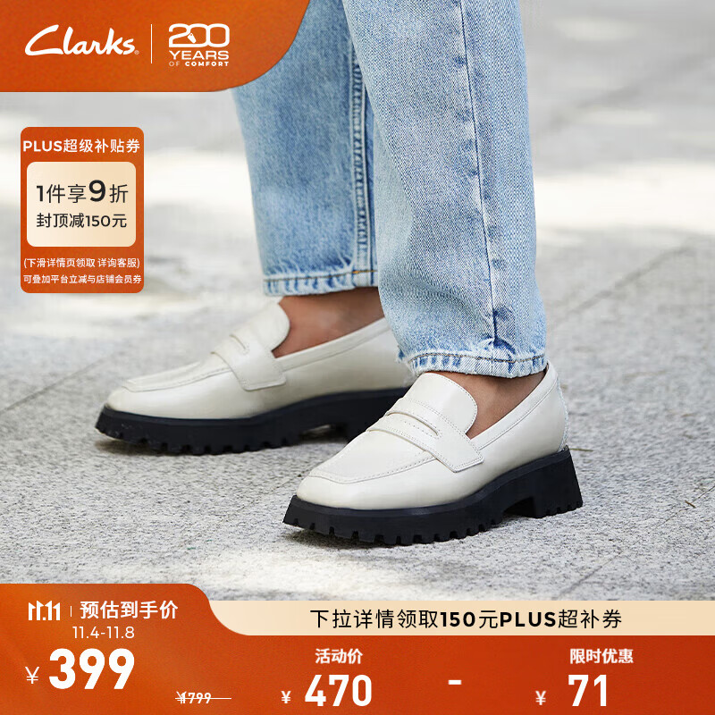 Clarks其乐Stayso Edge潮思系列女鞋新品舒适透气复古方头简约时尚乐福 白色 261747074 36