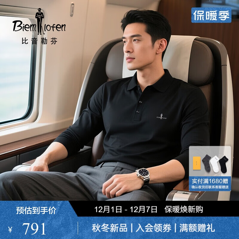 շҡˬء2025＾¿ʿ׷з쳤POLO 791Ԫ