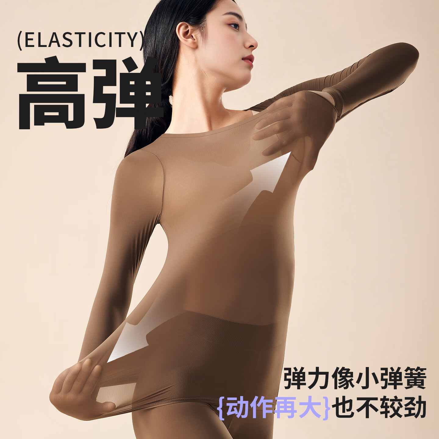 樱姿娜【套装】超薄面膜肌底衣女保暖内衣秋衣秋裤玻尿酸7A抗菌美肤衣 肌底肤【升级芭蕾领-玻尿酸精华-7A级抗菌】 L (80-130斤内可穿)