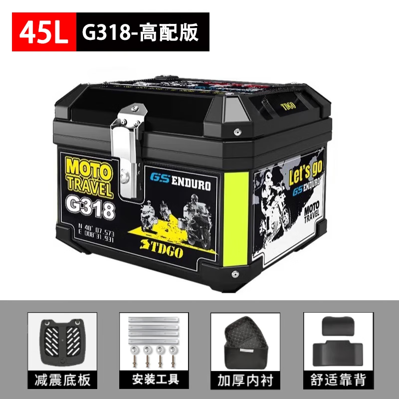 绿源（Luyuan）电动车摩托车尾箱大容量通用电瓶车后备箱收纳储物箱外卖箱大号 45L-【G318-高配版】