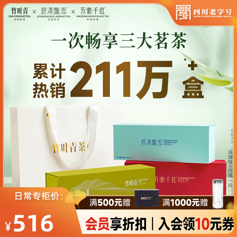 ��Ҷ���̲� ��üɽ���ؼ�Ʒζ���װ204g��Ҷ��� ���׷����������