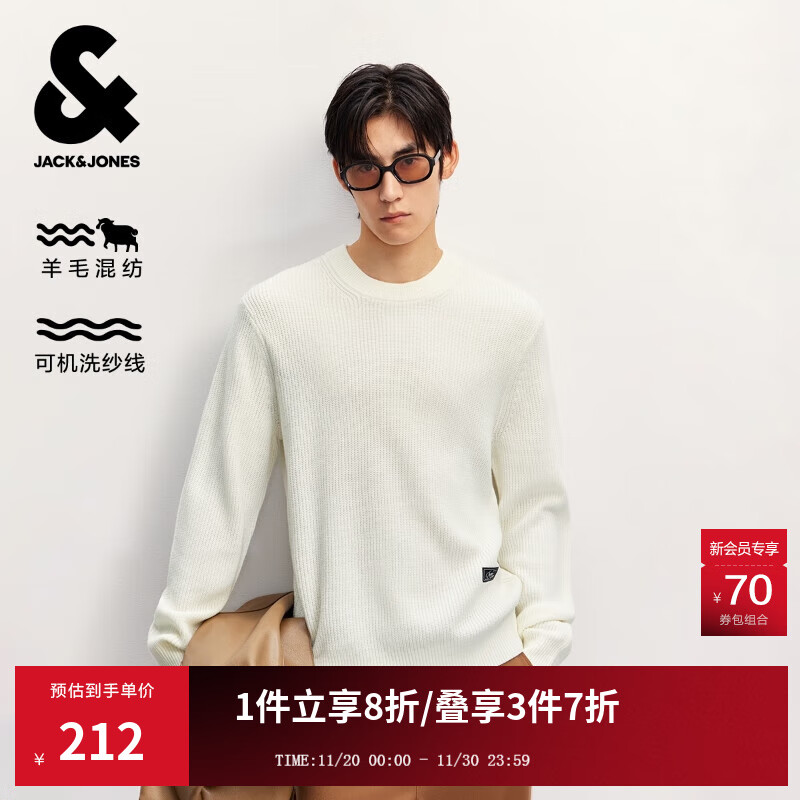 杰克·琼斯（JACK&amp;JONES）男装25年秋冬季毛衣男士潮流圆领针织衫可机洗套头打底衫羊毛衫 奶白A42 M 175
