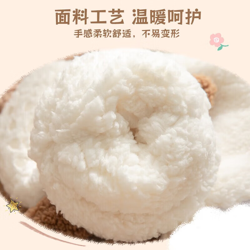 莫代尔小狗地板袜可爱女生暖脚冷神器冬季保暖腿脚袜套加绒加厚睡觉袜子 白色小狗 蓄热保暖袜  1双