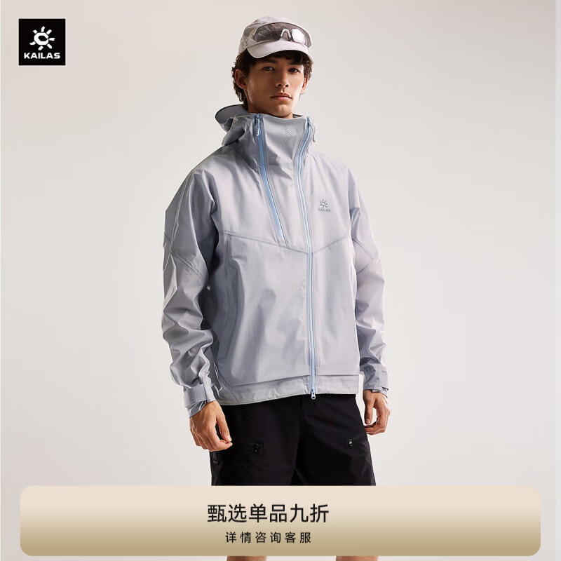 KAILAS凯乐石索松硬壳冲锋衣男FILTERTEC 3L防水户外防风透气连帽外套 远天蓝 XL