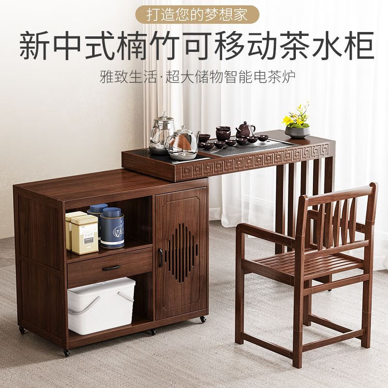 迈途森新中式360度旋转楠竹茶桌小茶桌旋转式茶边几多功能小户型乌金石 茶车+竹面板 现货速发
