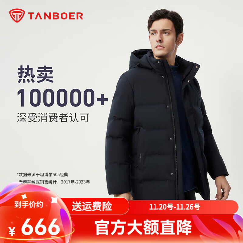 ̹�������޷��б�ů�����ﶬ����жñ��Լ�ﶬ��ʿ��������TAF510505D ������ M (170) 464.12Ԫ