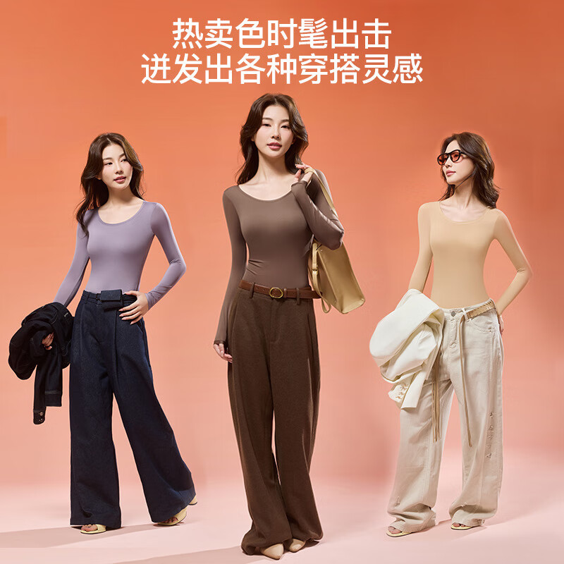 芙丹琪一体罩杯玻尿酸美肤肌底衣圆领高弹力超薄舒适女士秋衣秋裤保暖 经典黑 L 建议90-130斤