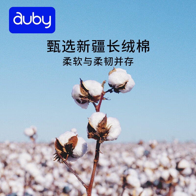 澳贝（auby）婴儿绵柔巾棉柔巾洗脸巾干湿两用擦脸巾湿巾一次性生日礼物 【悬挂式】小熊棉柔巾180抽*4包