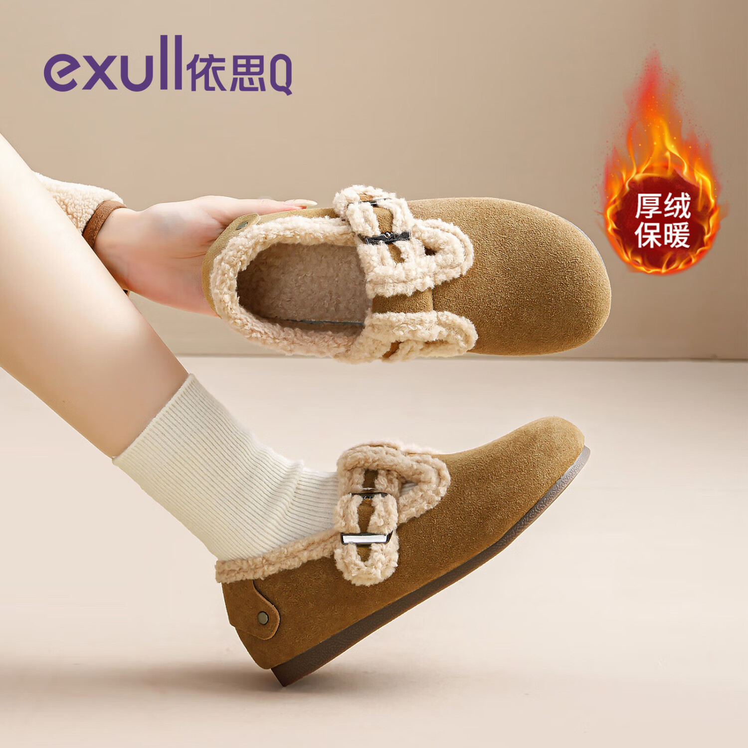 ��˼ Q ���޲���Ь 79.83Ԫ(����ȯ)