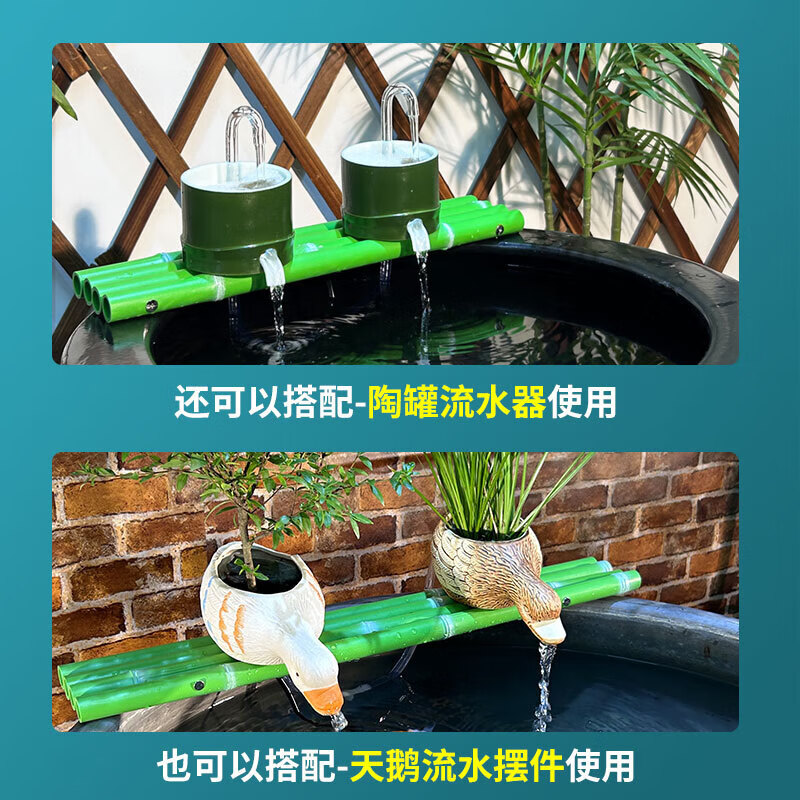 FISH MUSI太阳能水泵陶瓷鱼缸过滤器圆缸古法养鱼瓦缸陶罐假山流水循环增氧 二合一款+电池+80cm竹排+2个大
