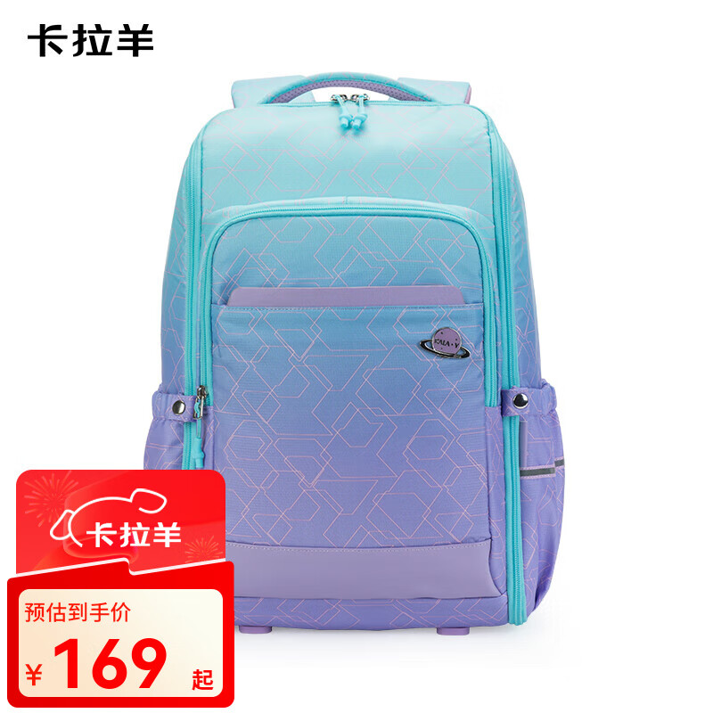 卡拉羊中学生书包男女一体式可打开初高中生减负背包旅行出游双肩包 水粉绿科幻【3D透气导流背负】
