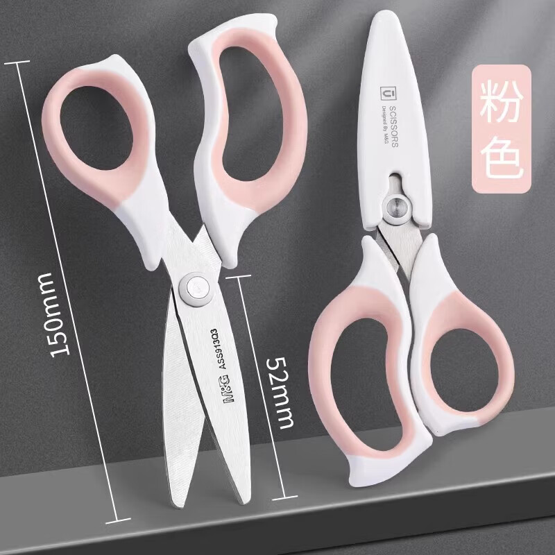 晨光【严选】【M&G优品软胶护手学生剪刀幼儿园儿童剪刀安全手工剪子剪纸专用迷你小剪刀圆头带套开学 蓝色/1把