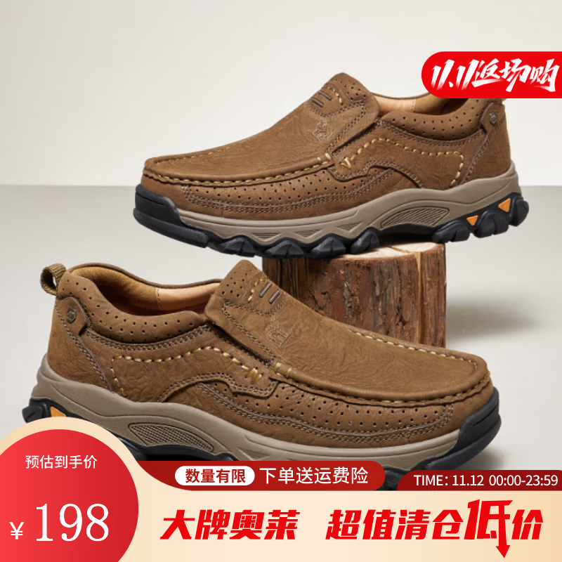 骆驼（CAMEL）男鞋新款韧磨砂牛皮止滑耐磨乐福套脚经典休闲皮鞋男 G13A307157咖啡 40