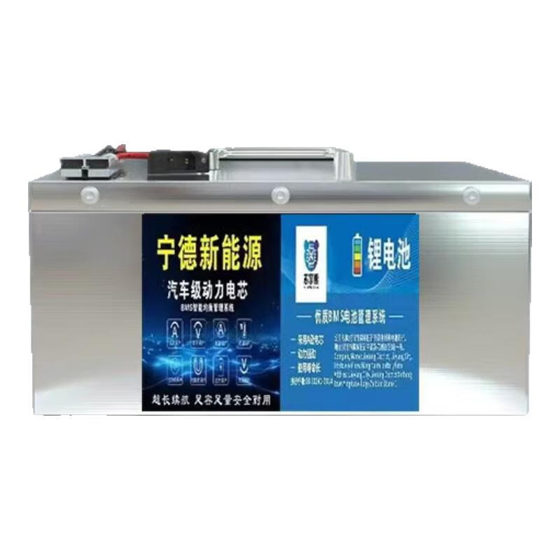 芯掌熊宁德全新三元磷酸铁锂电池48V60V72V二三四轮车专用电瓶原装  卧式48V60A长35宽20高12工厂直发