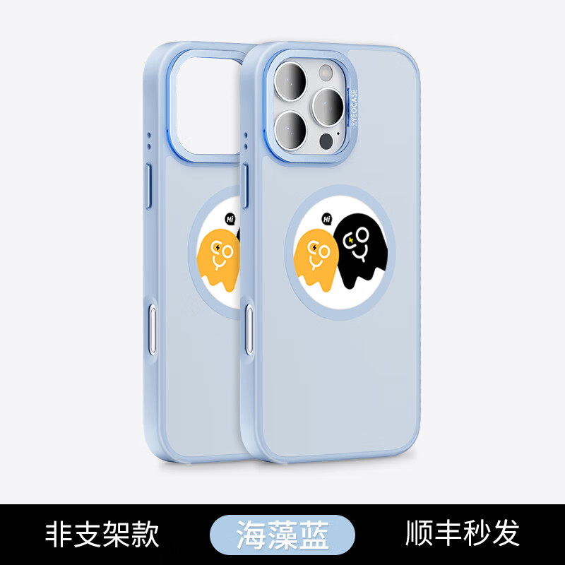 译壳Yeocase墨水屏手机壳 适用苹果iphone17 16 15系列 防摔全包支架投屏磁吸充电 支点手机壳 保护套 海藻蓝 iPhone 15promax