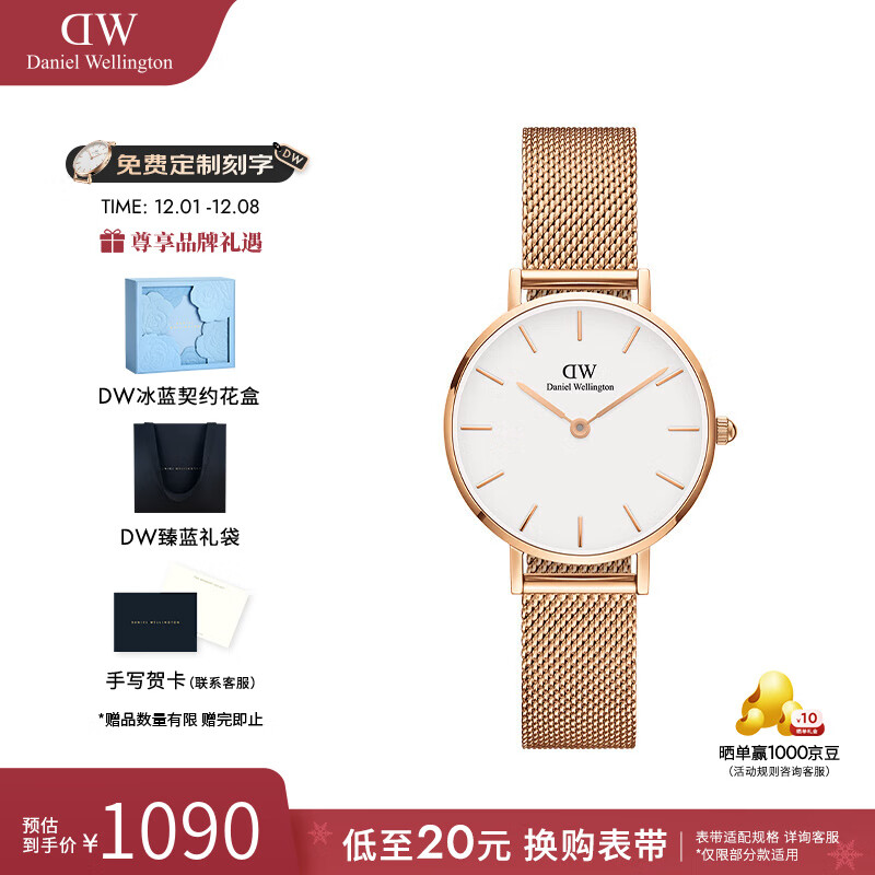 丹尼尔惠灵顿（DanielWellington）dw手表女 简约时尚欧美腕表石英女士手表 七夕礼物送女友 28mm女表-
