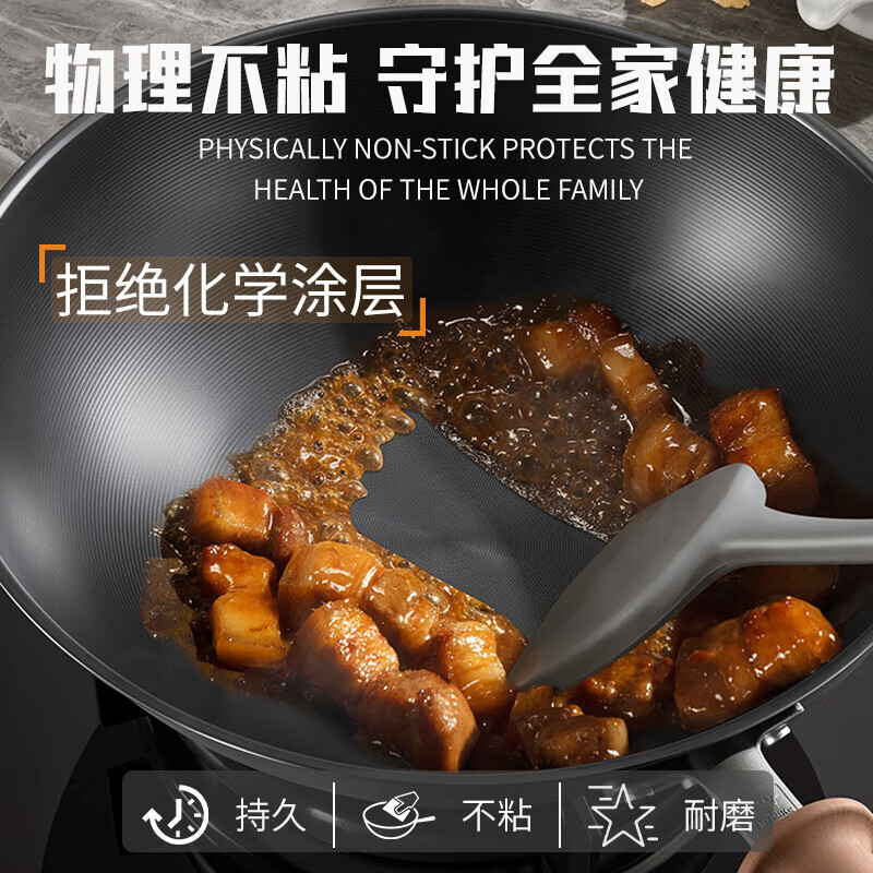 康巴赫钛香铁锅无涂层防锈炒锅不粘锅32cm家用平底炒菜锅电磁炉燃气通用 单锅+锅盖+蒸笼+防烫夹+铲子 32cm