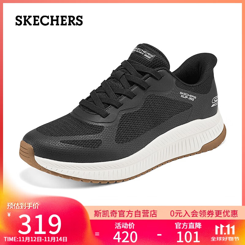 斯凯奇（Skechers）男鞋秋季百搭轻便休闲运动鞋减震户外时尚低帮跑步鞋118423