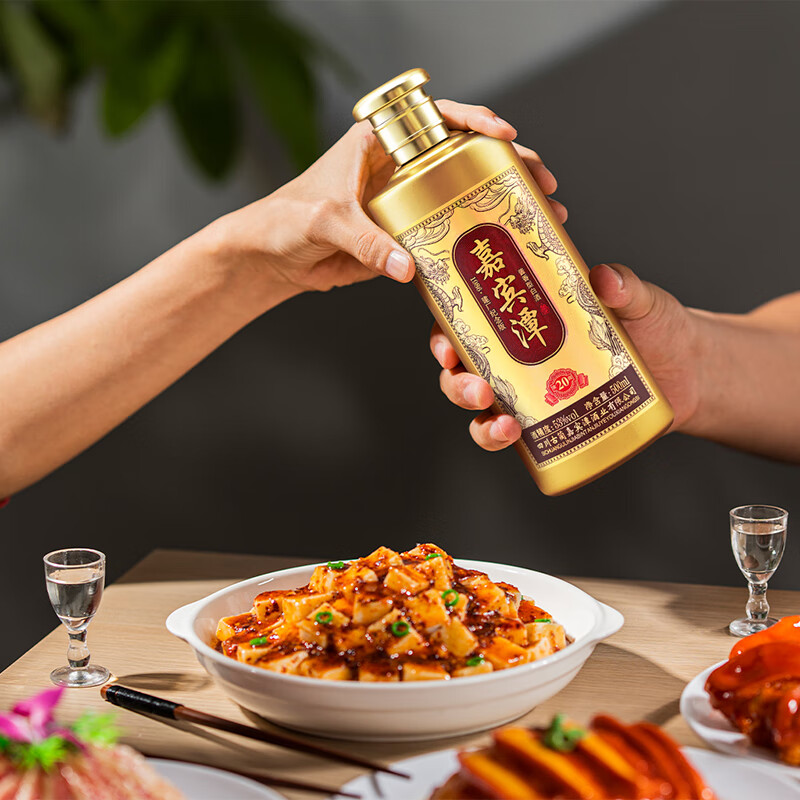 JIUJIULIANGXIN嘉宾潭酱香型白酒 53度高度白酒 53度 500mL 6瓶 整箱装