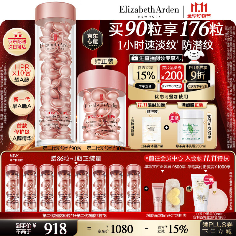 ����ɯ���Ŷٵڶ����۽�����A����������42mlԼ90�� ���ƽ��¿��� ��������