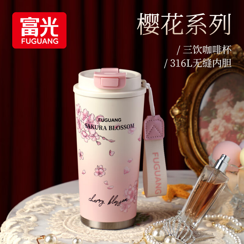 富光保温杯女生高颜值吸管水杯摩卡咖啡杯便携杯子2025新款生日礼物 樱花粉-600ml 赠玩偶+杯刷