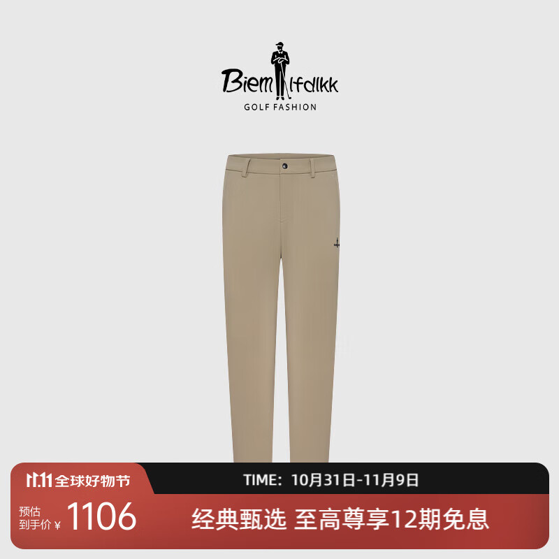 比音勒芬秋冬季男士休闲户外净色保暖防风长裤磨毛柔软亲肤休闲裤通勤男裤 40驼色 7XL