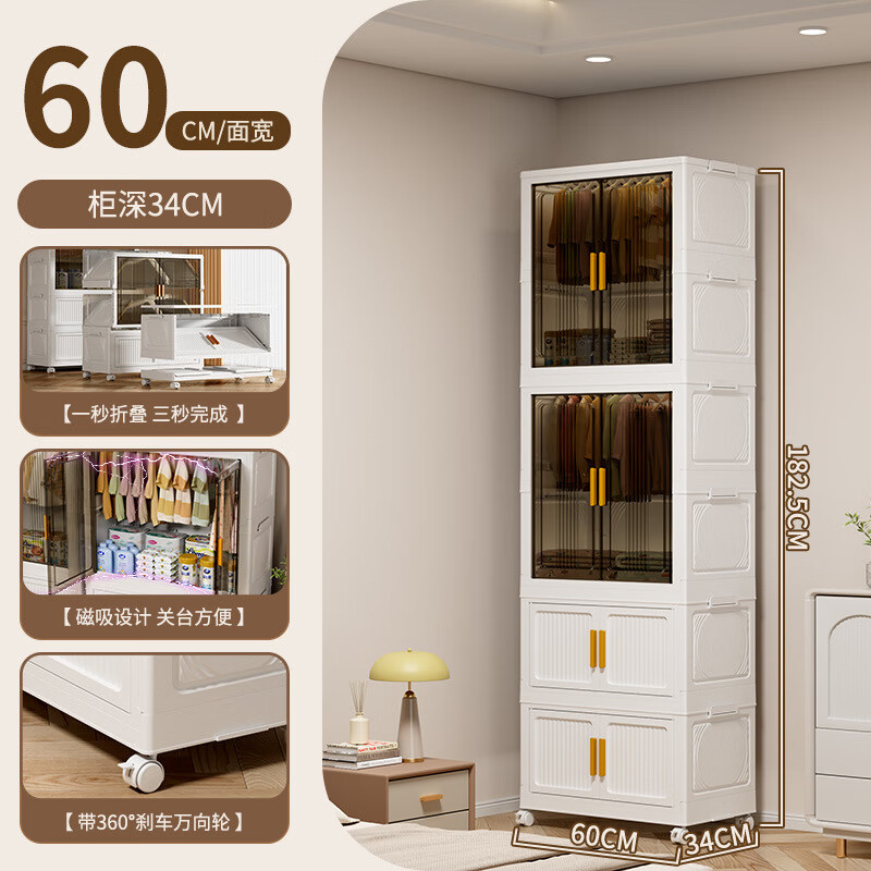 �������ö���۵����ɹ��ⰲװ����鱾����񱦱��¹� 55����¹�2��+�۵���2�� ��͸�� �����۵��� 226.3Ԫ