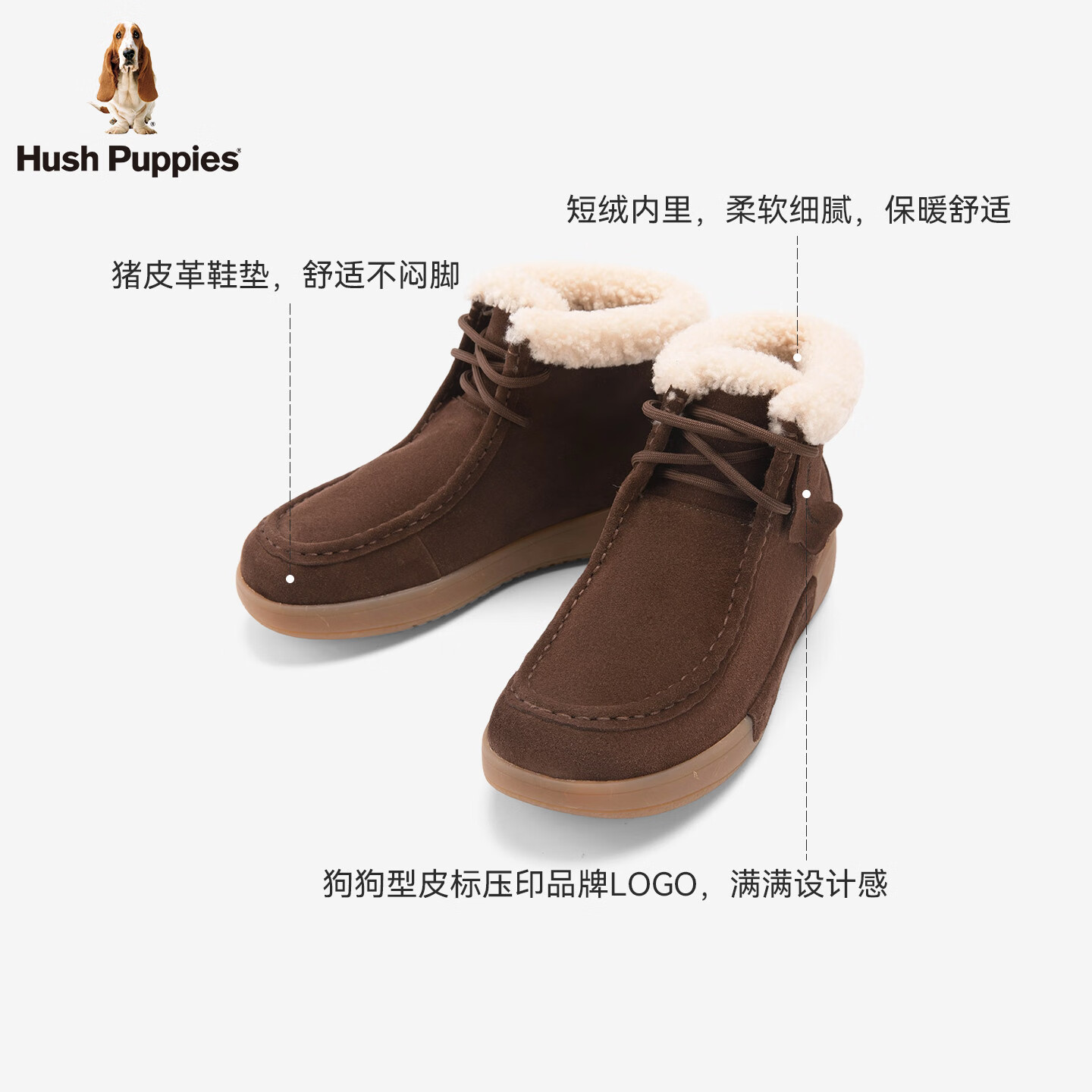 暇步士（Hush Puppies）雪地靴女 2025冬季新款保暖舒适平底休闲懒人毛毛鞋 卡布奇诺 38