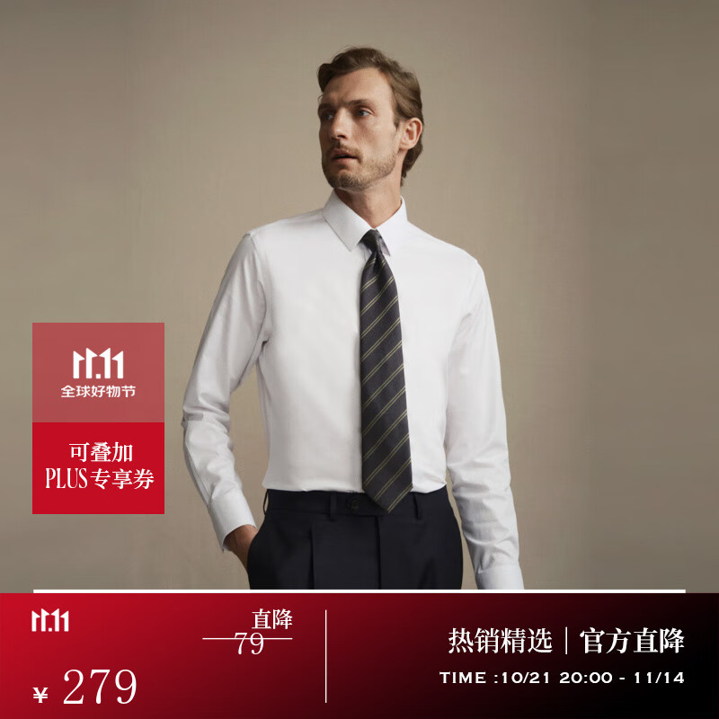 FULL MONTY风格免烫长袖衬衫男士轻商务修身职业易打理无忧搭衬衣 白色标准领2408 41