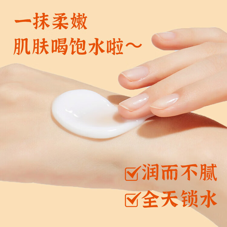 片仔癀皇后牌滋润蜜全身体乳液面霜国货护肤缓解干燥补水保湿留香润肤霜 【年底囤货5瓶装】保湿滋润蜜5瓶