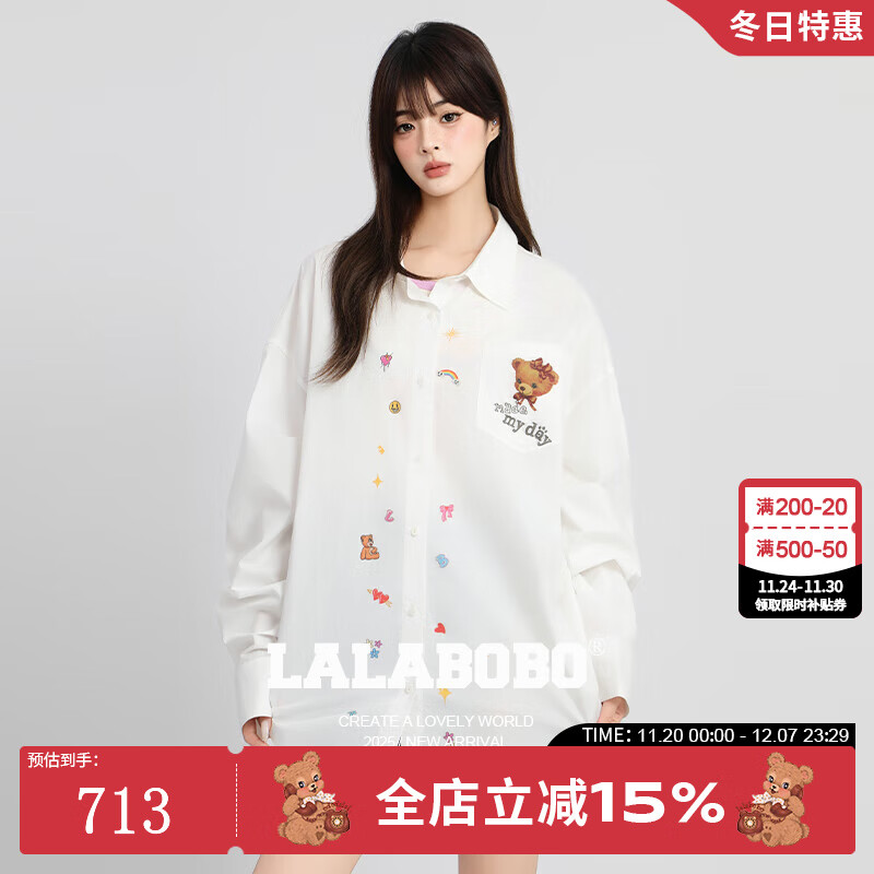 拉拉波波白衬衫女秋季新款宽松休闲衬衣 米白 S 京东折扣/优惠券