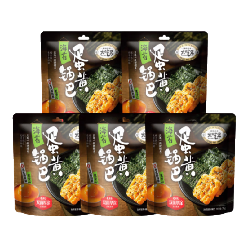 ���ã�LIRAY�������Ŵ�׺�̦���ƹ���76g*5�� �칫��������ʳ����������Ź�