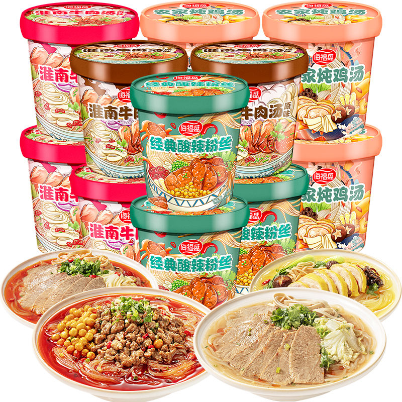 海福盛淮南牛肉湯粉絲桶裝宿舍夜宵米線速食食品正宗紅薯粉酸辣粉 412*3+*3+經(jīng)典酸辣粉絲*3+農(nóng)家燉雞湯*3