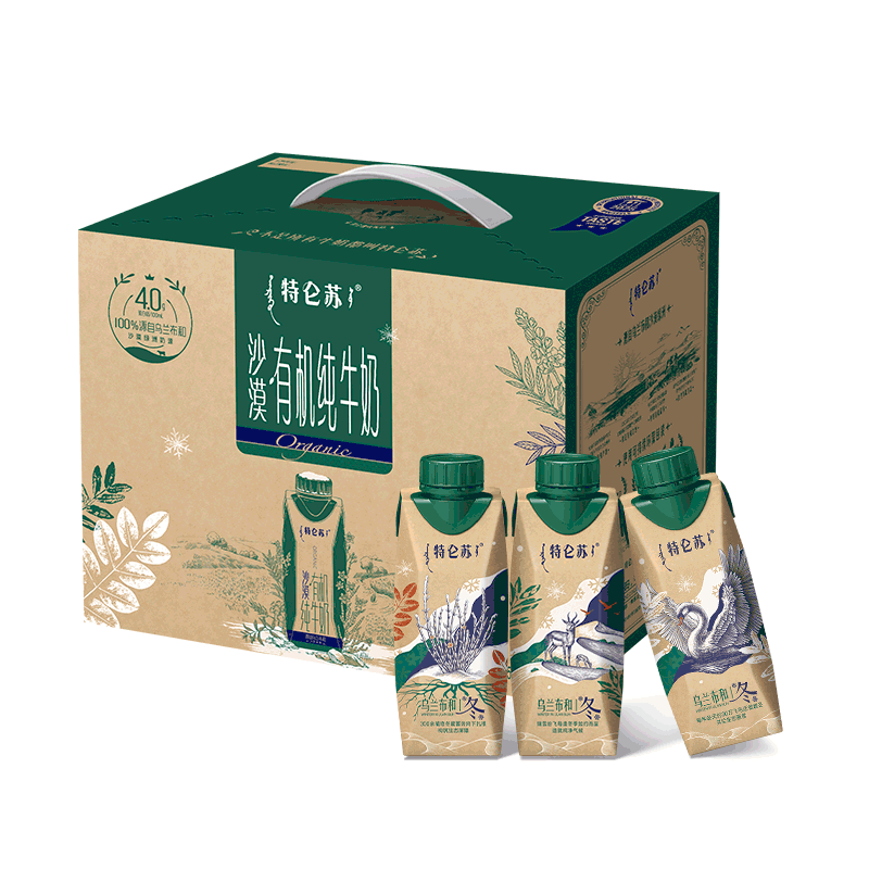 蒙牛特仑苏沙漠有机纯牛奶250ml*10盒  乌兰布和专属