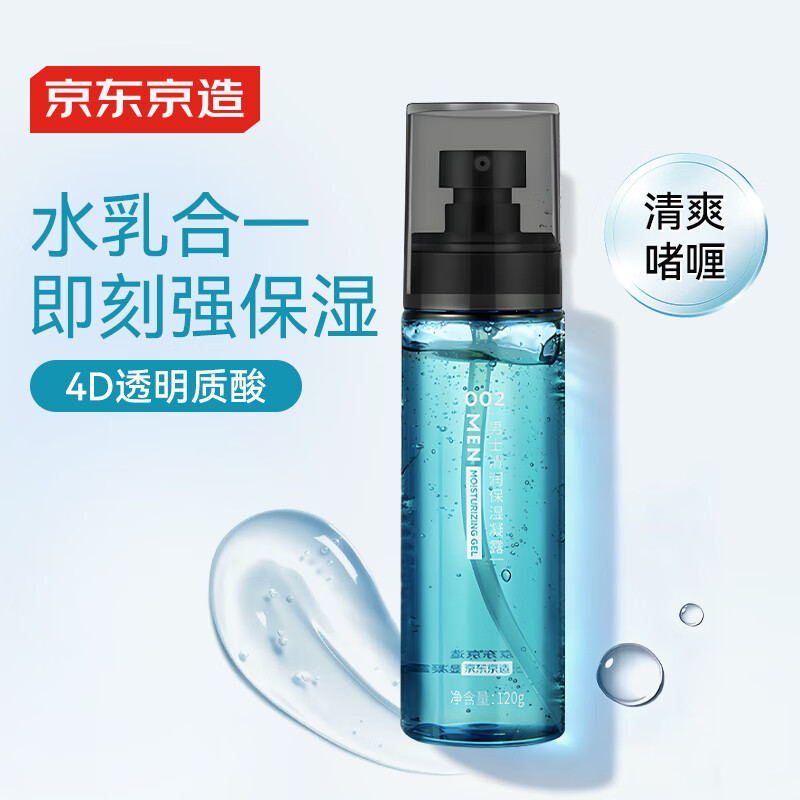 J.ZAO/�������� ��ʿ����ʪ��¶ 120ml ��Һ��˪ ��ʿ��ʪ��¶ 28.41Ԫ(������)