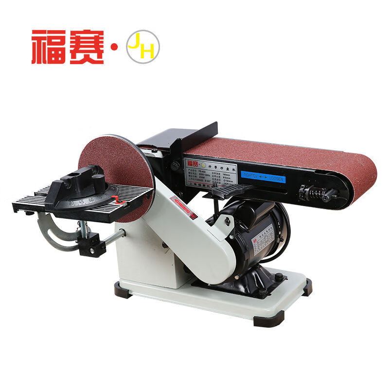 接运猫多功能砂带机木工家用台式电动小型金属磨光机平面915抛光机 fs