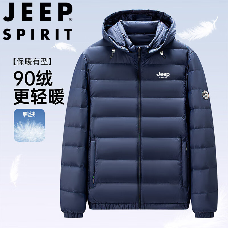 JEEP SPIRIT吉普羽绒服男士冬季户外运动防风保暖轻薄羽绒外套 深蓝色 4XL