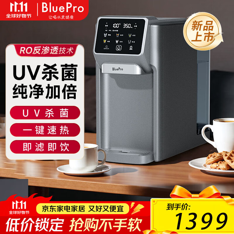 ���ֱ���BOLEBAO��ĸӤ��̨ʽ������T06  75G����͸ UVɱ�� ����ֱ����ˮһ��� 1208.75Ԫ