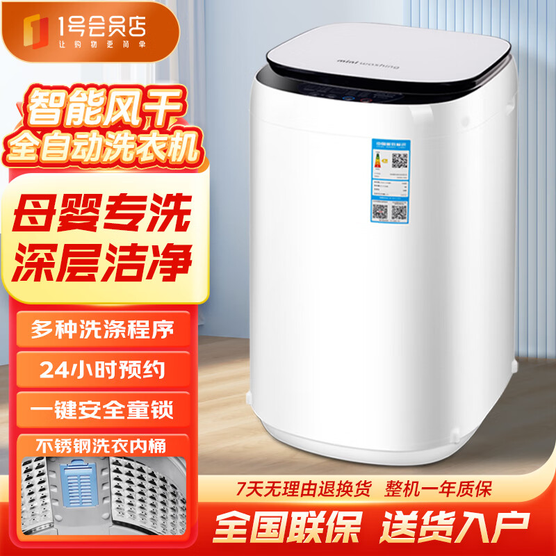 AUX/¿˹  2kg  HB20Q20-228 