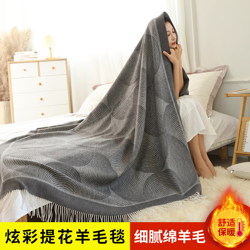 塞上驼 塞上驼炫彩针织提花羊毛毯披毯盖毯航空毯午睡毯沙发毯午休毯子 绿色 210cm*140cm(约1.4斤左右)