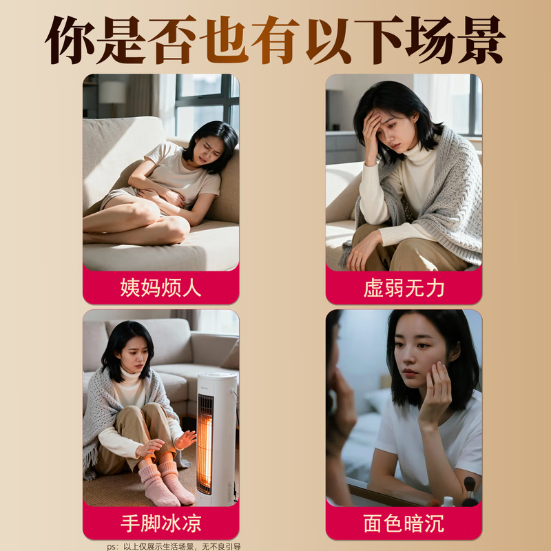 杞硕红参玫瑰元气茶10罐气血养生茶玫瑰花茶礼盒女士茶包 红参玫瑰茶元气10罐装