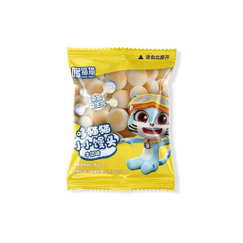 哆貓貓兒童零食奶香小饅頭寶寶零食入口易溶奶香味不添 10g*20包一盒