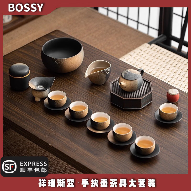 BOSSY 复古渐变茶壶套装功夫茶具粗陶茶杯整套家用泡茶具礼盒新年礼品 祥瑞渐变·手执壶茶具大套装