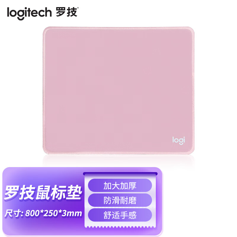 ޼GϷ羺ϸ泬ŲӺ֮ػ 칫洿ɫ ޼-ɫ300*250*3mm