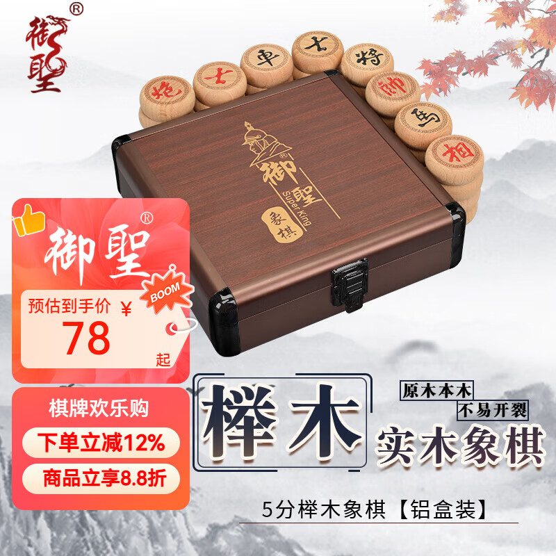 ʥľй̴ʵľװòߵͳ 5ľ塾װ 78.3Ԫ